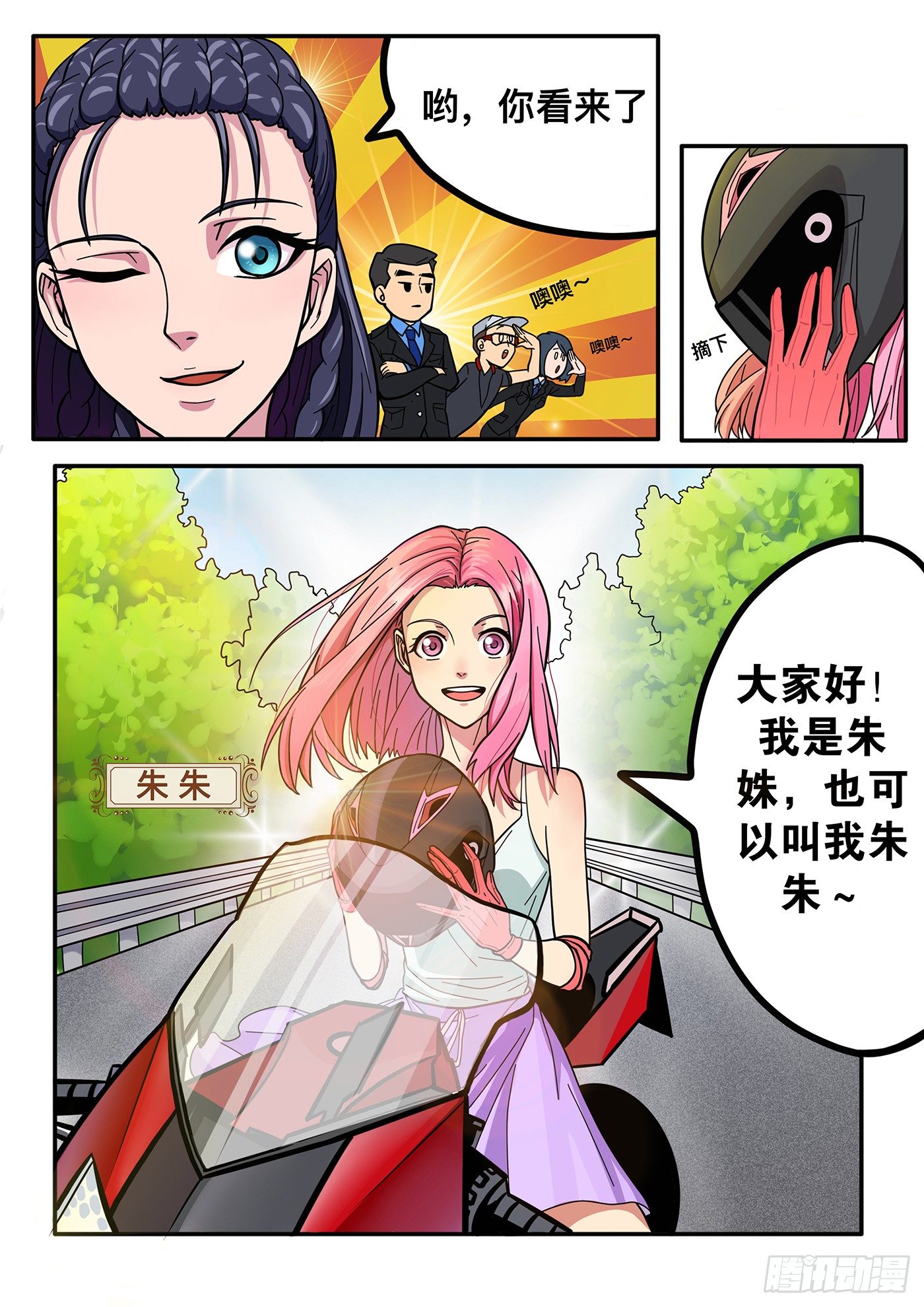 第二章2