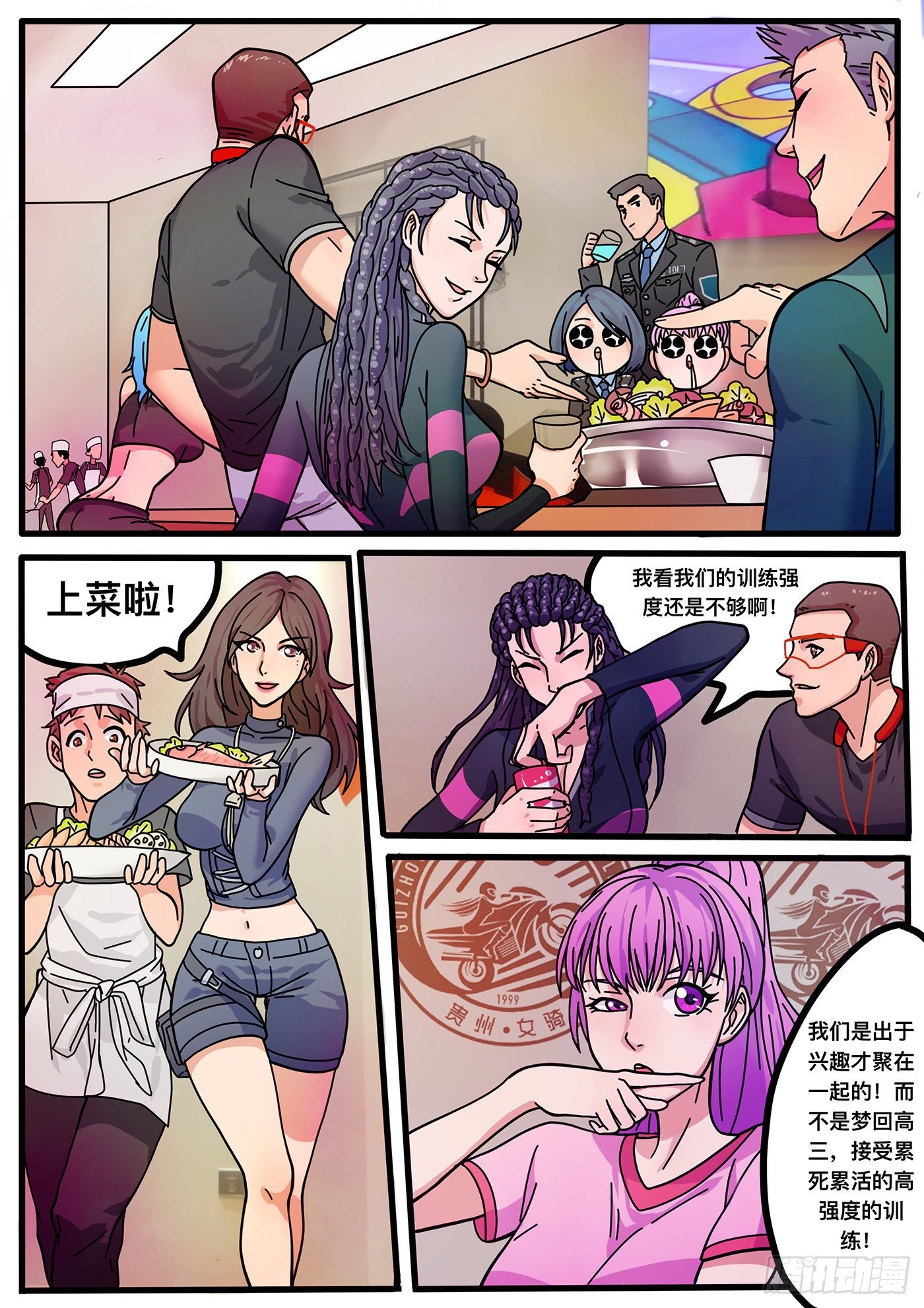 第六章0