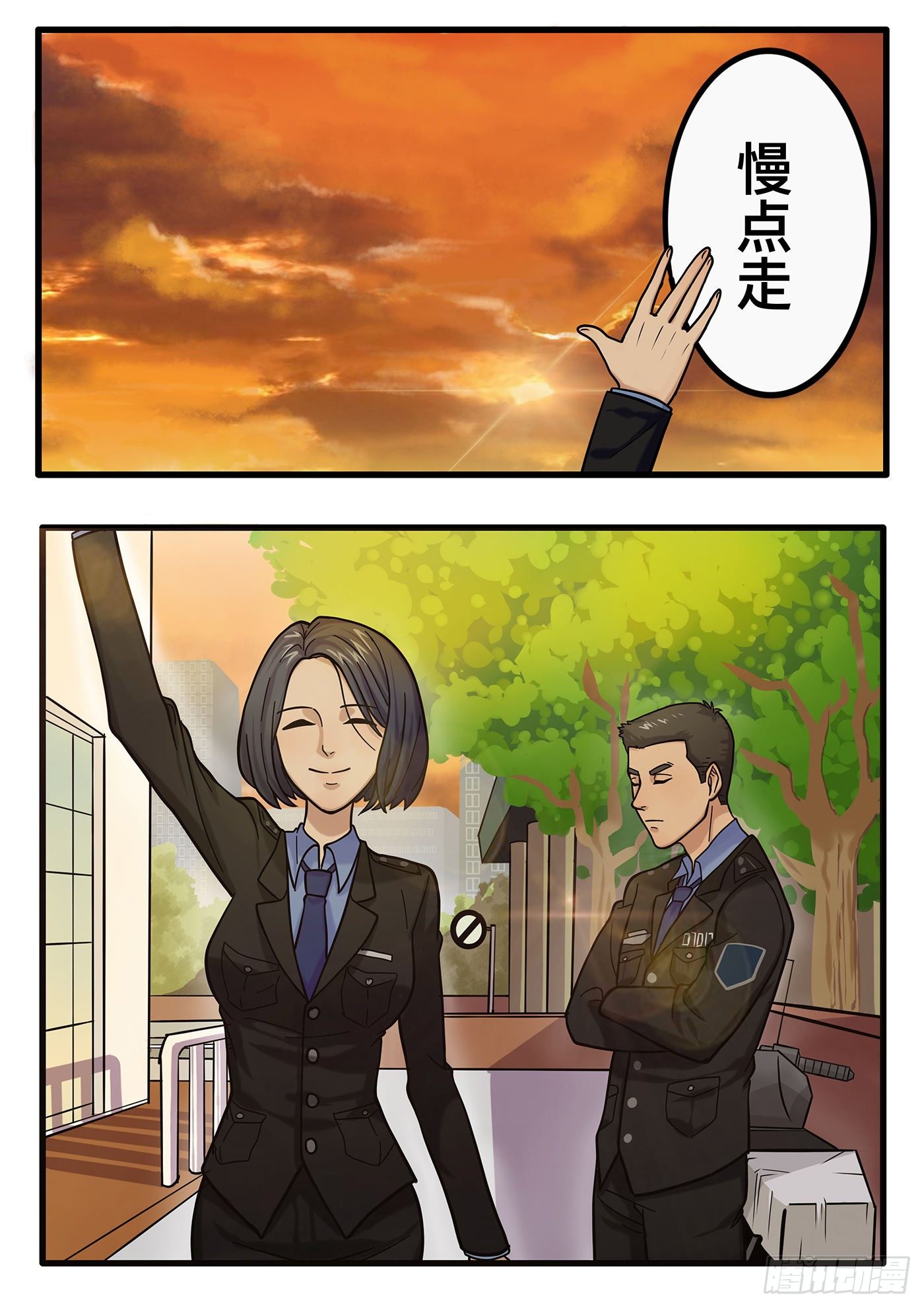 第七章4