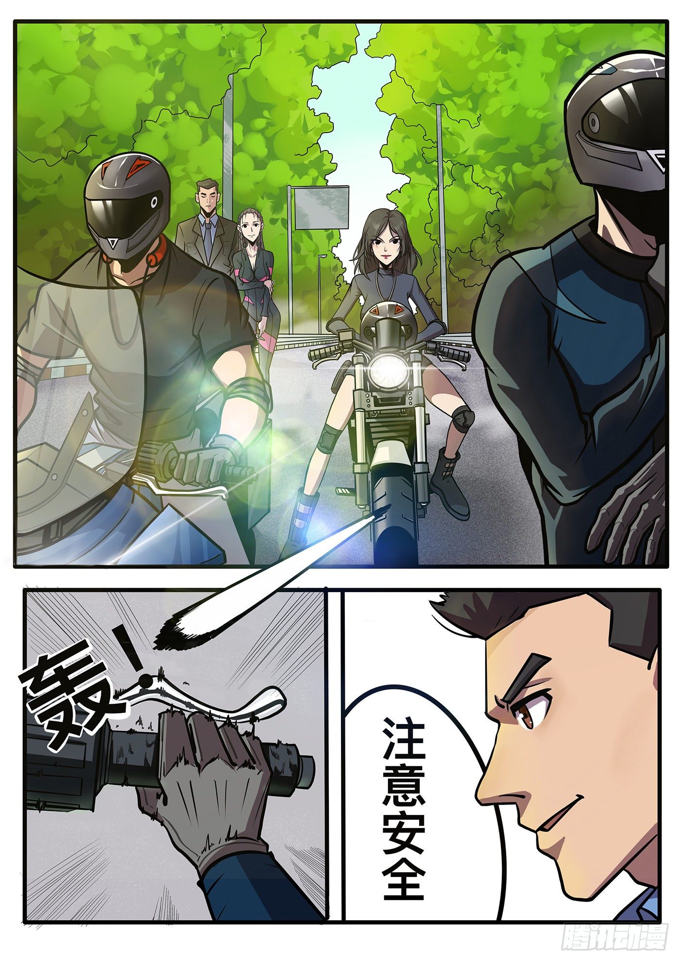 第四章4