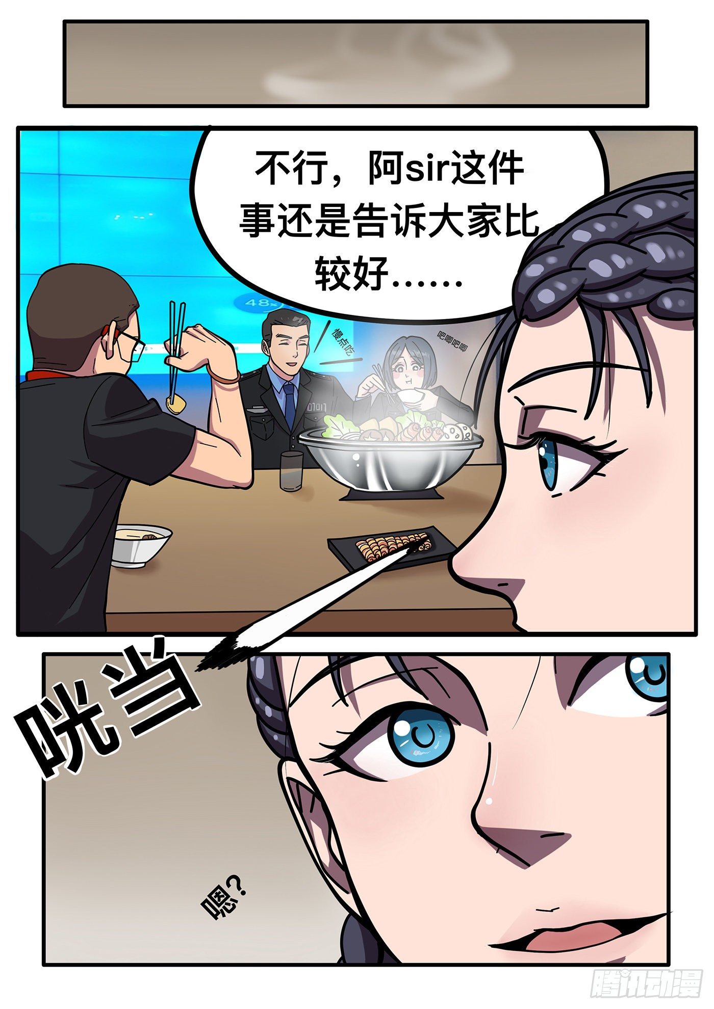第六章3