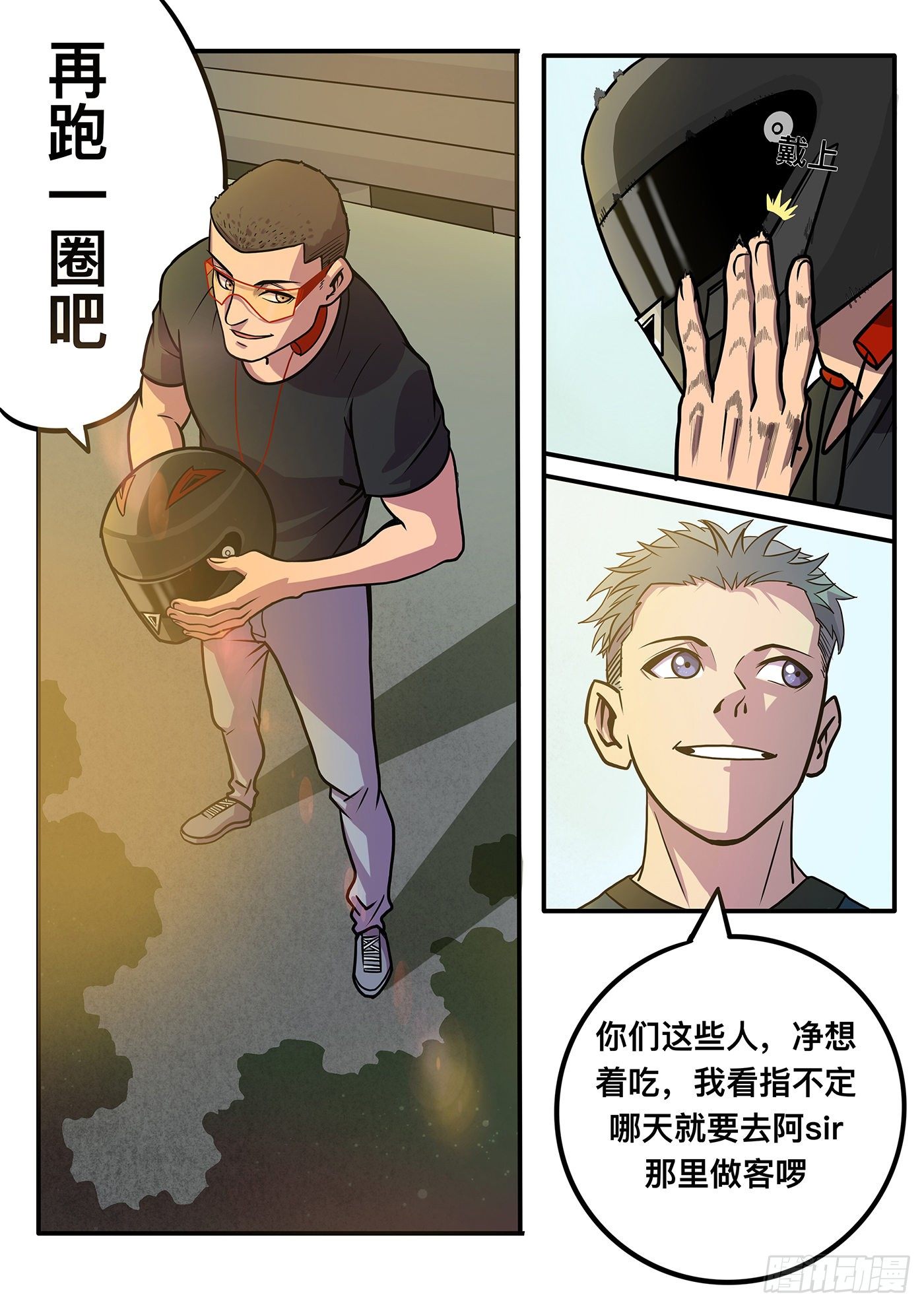 第四章2