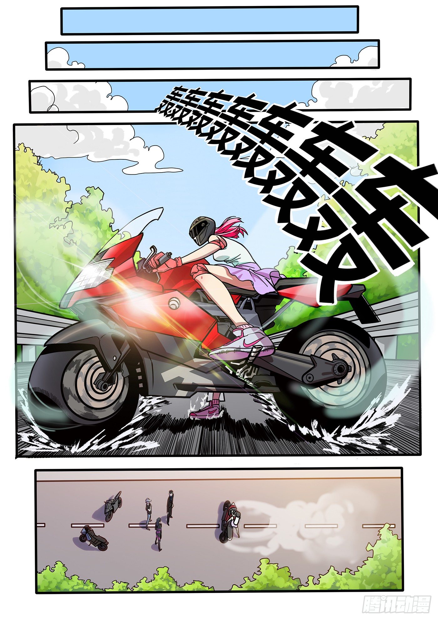 第二章1