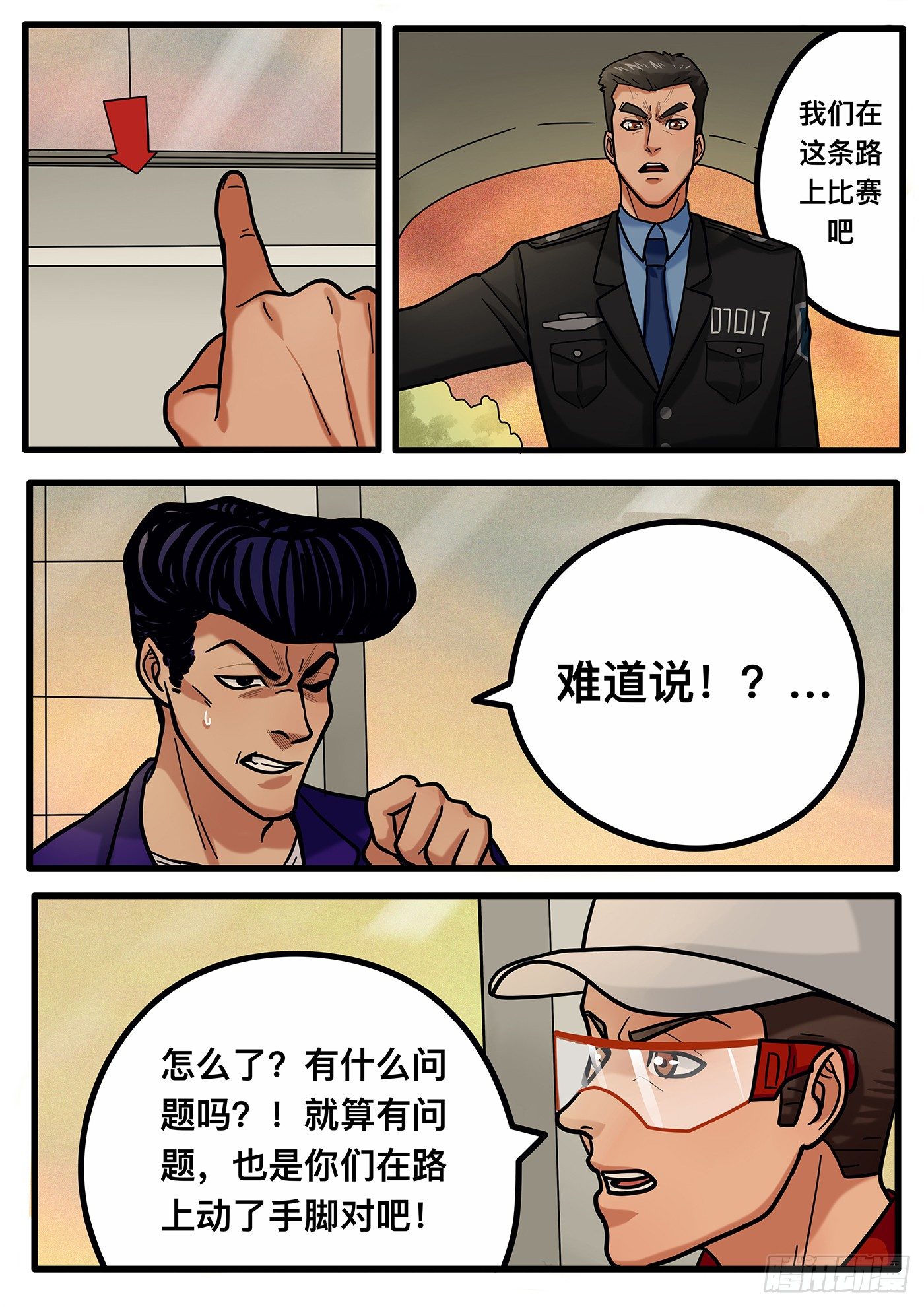 第十二章1