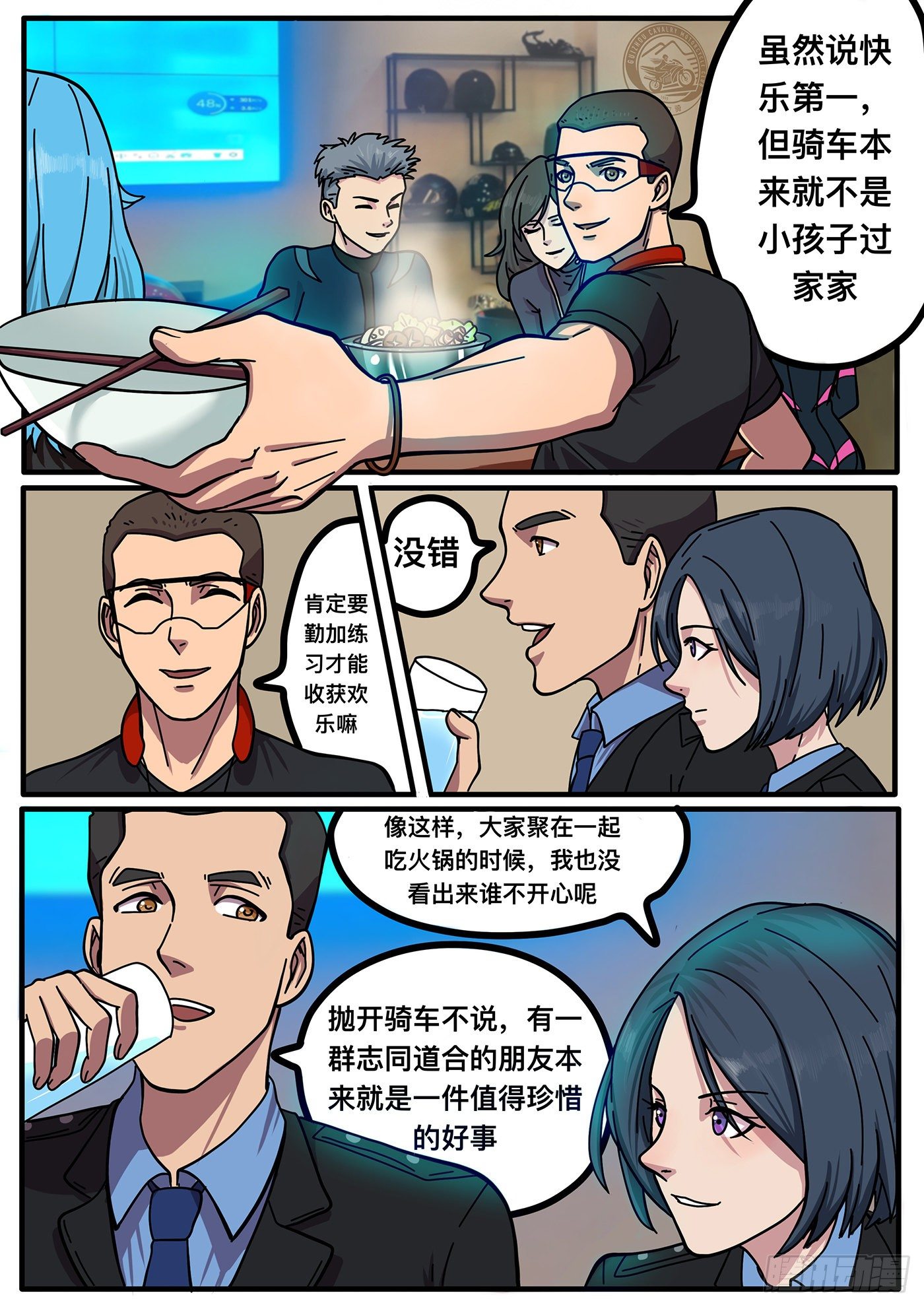 第六章1
