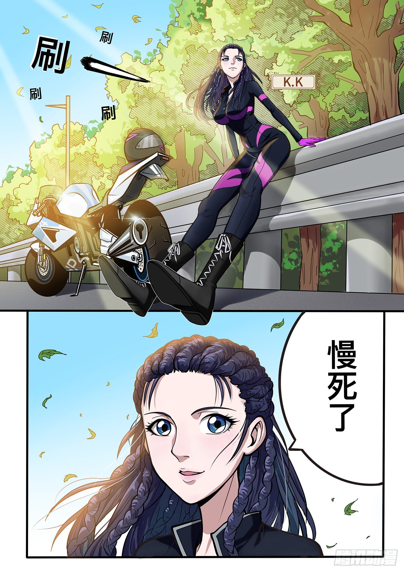 第一章2