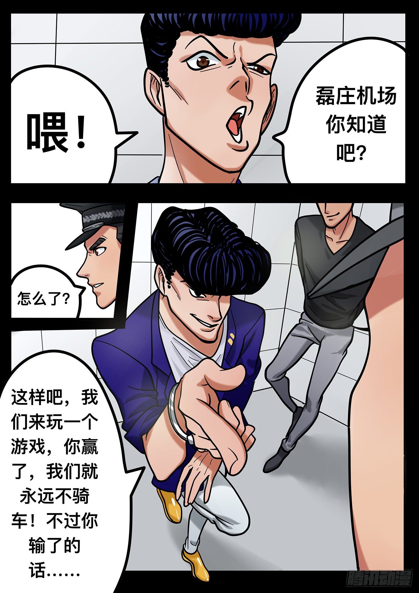 第八章4
