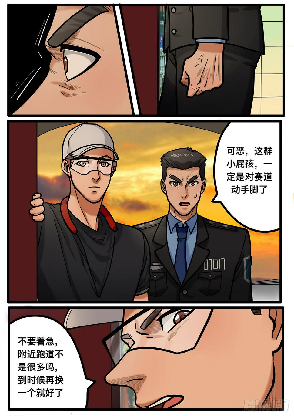 第十章3