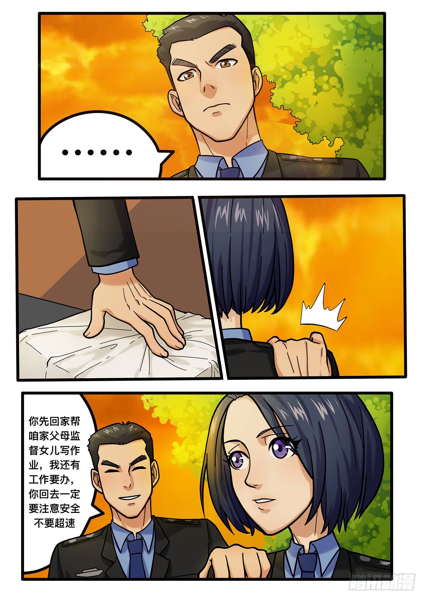 第八章0