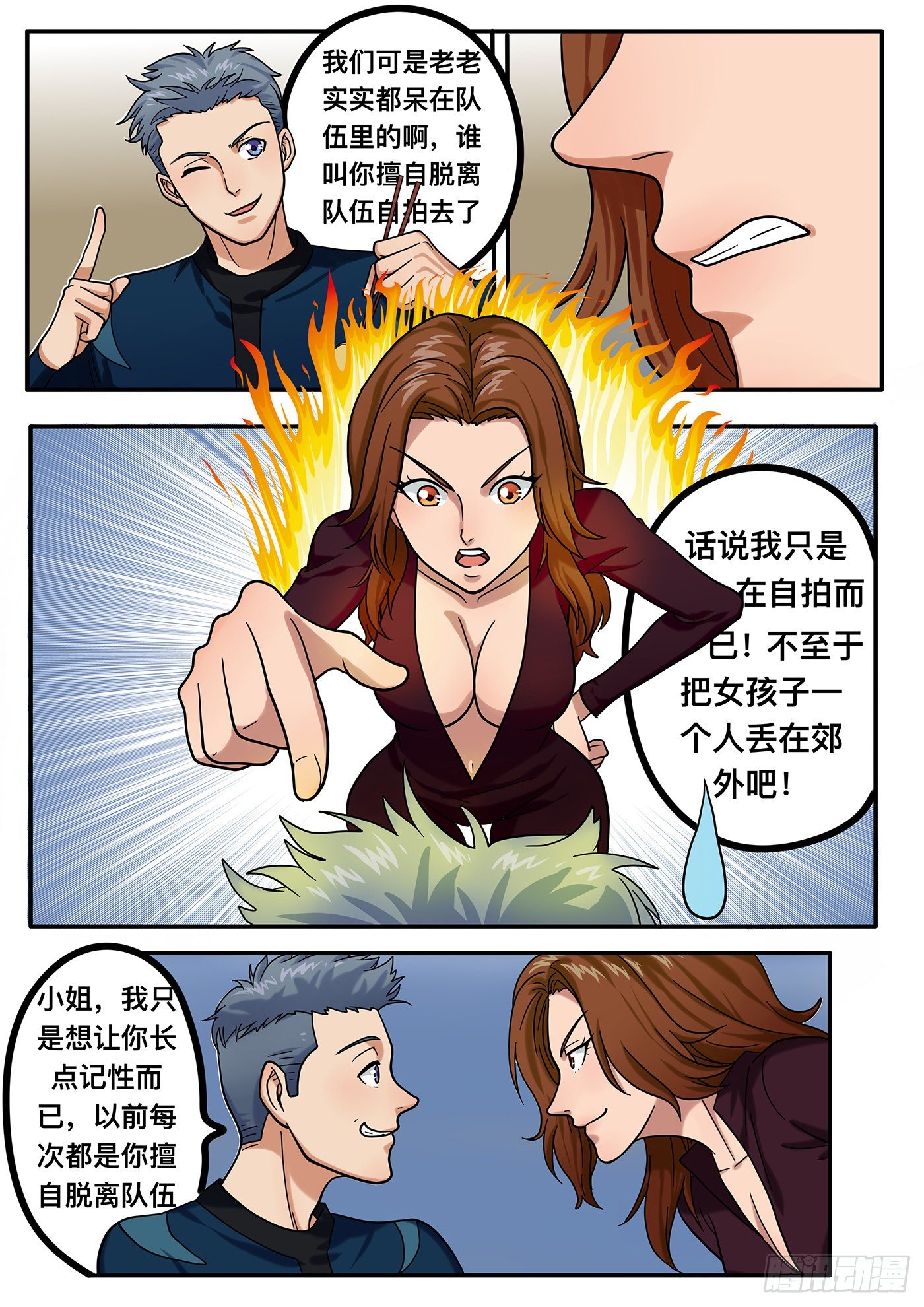 第七章0