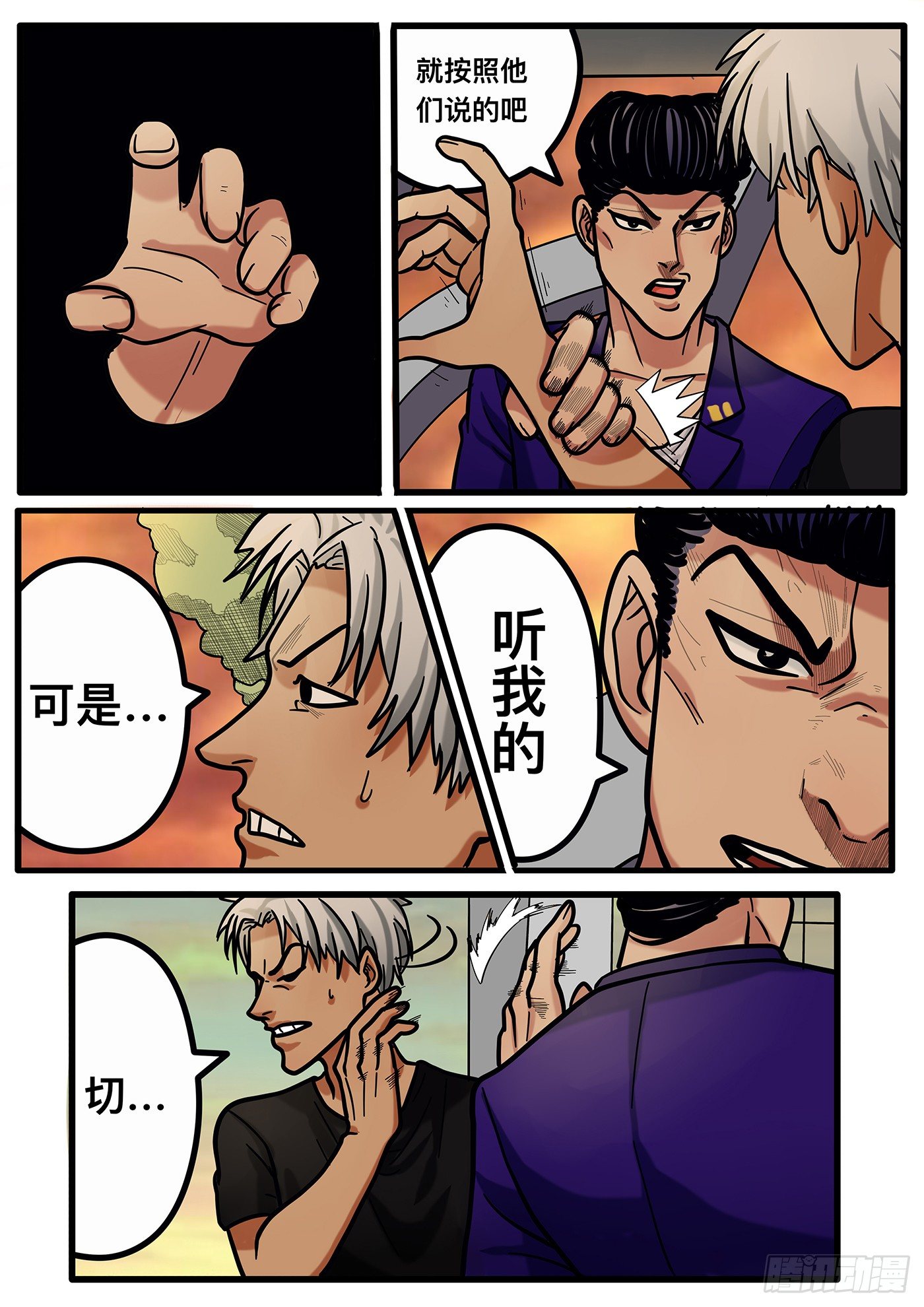 第十二章3