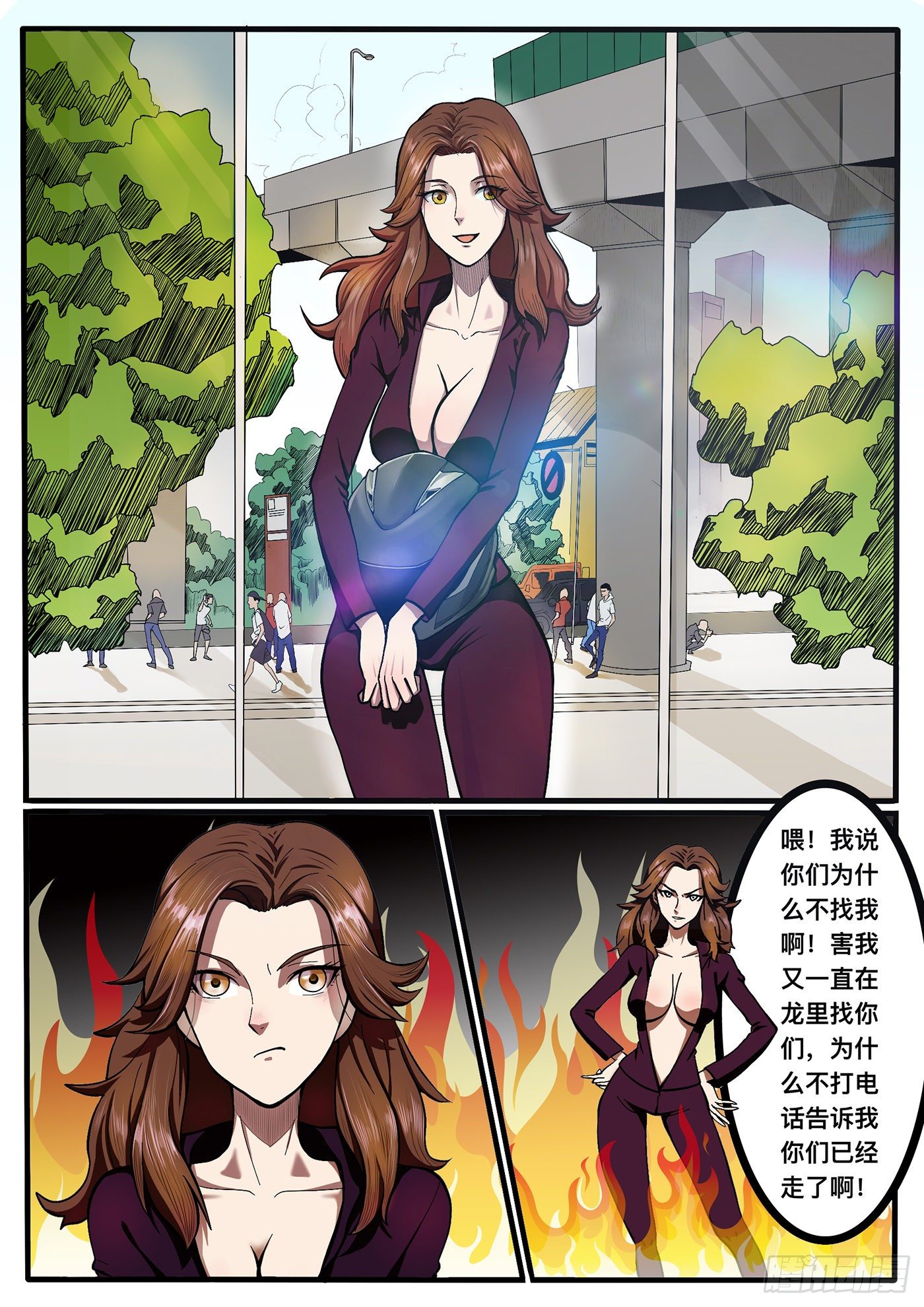 第六章4
