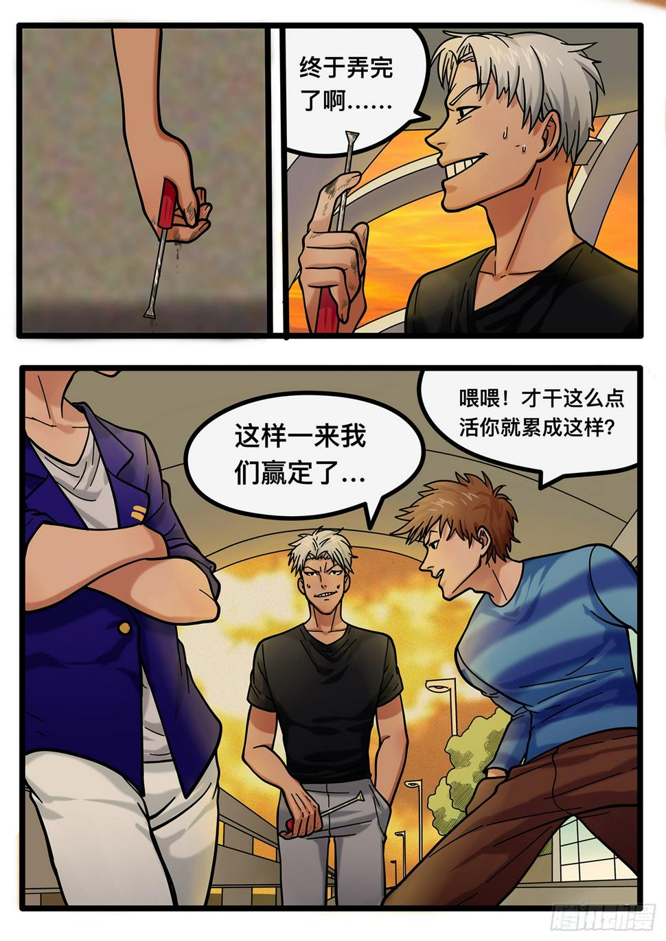 第十章2