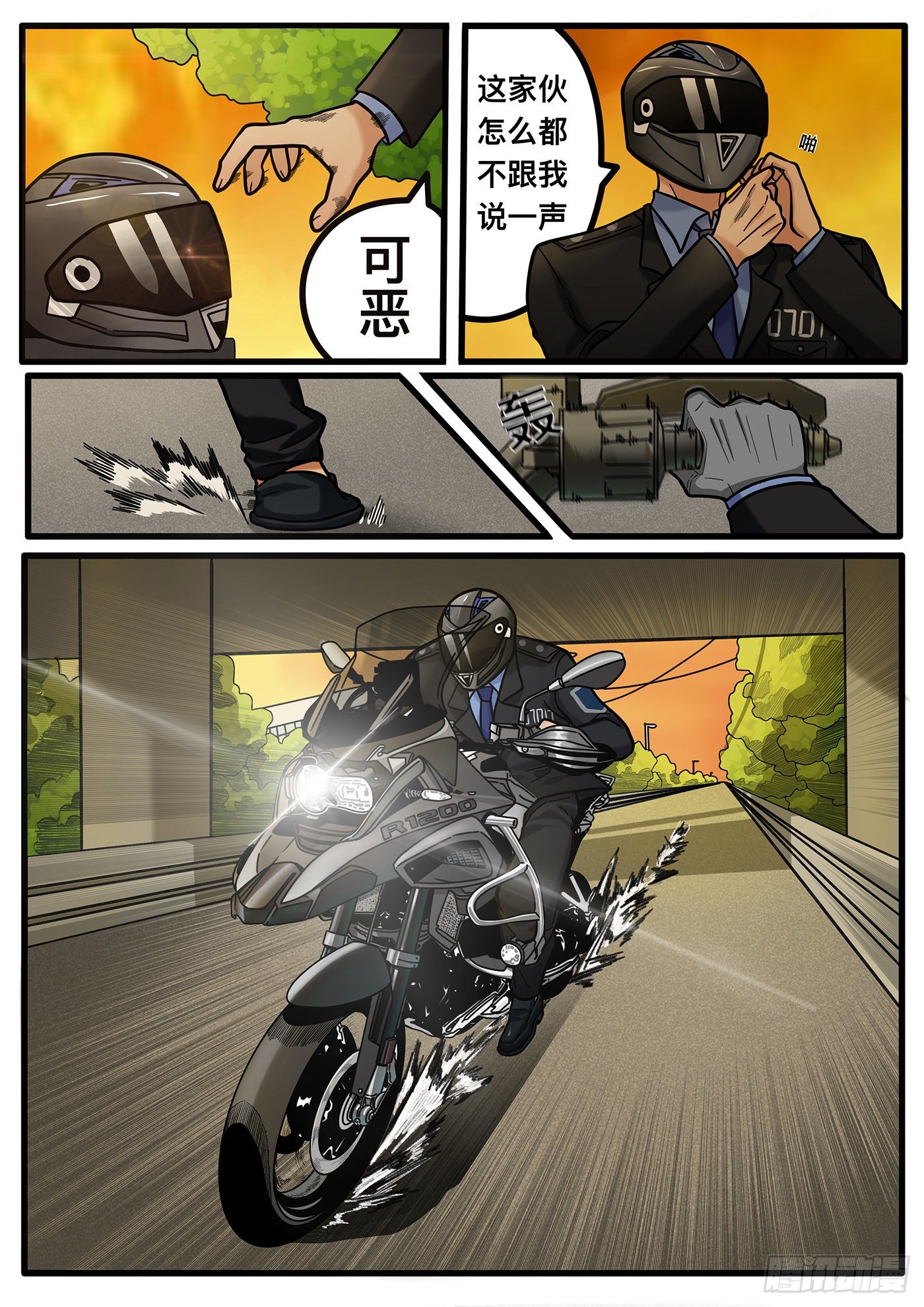 第九章3
