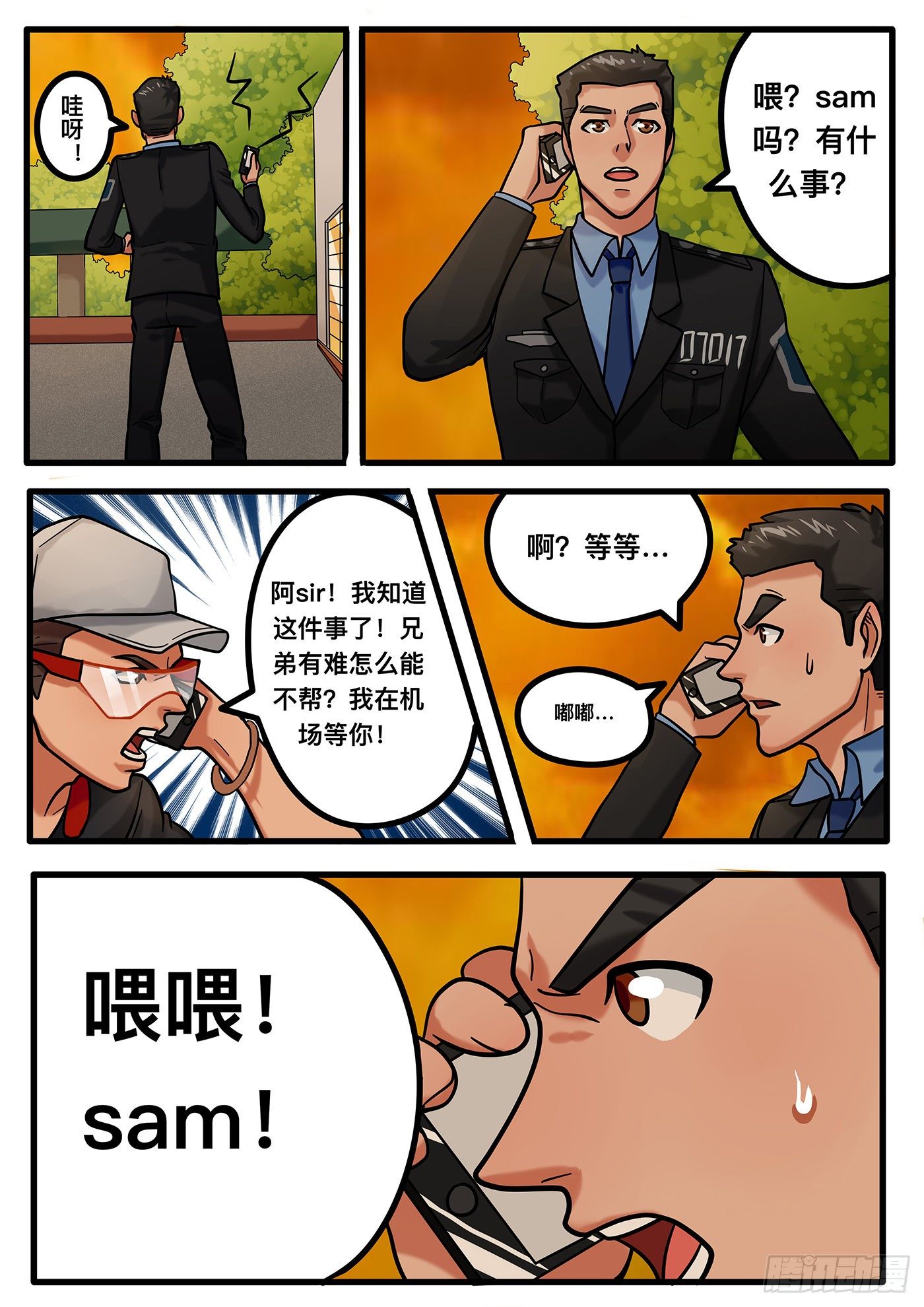 第九章2