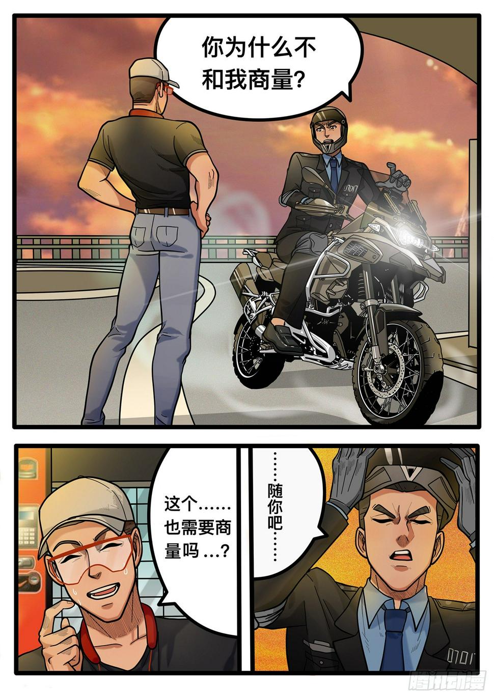 第十章0
