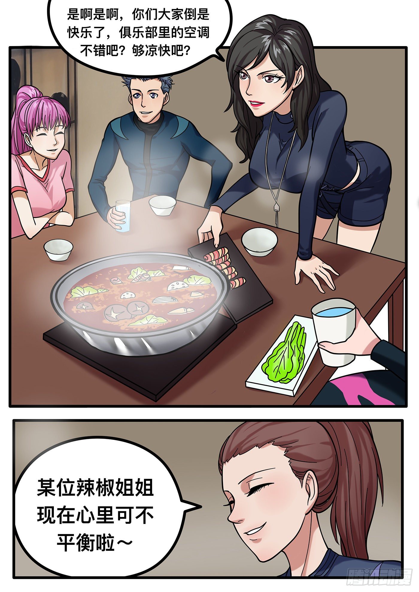 第六章2