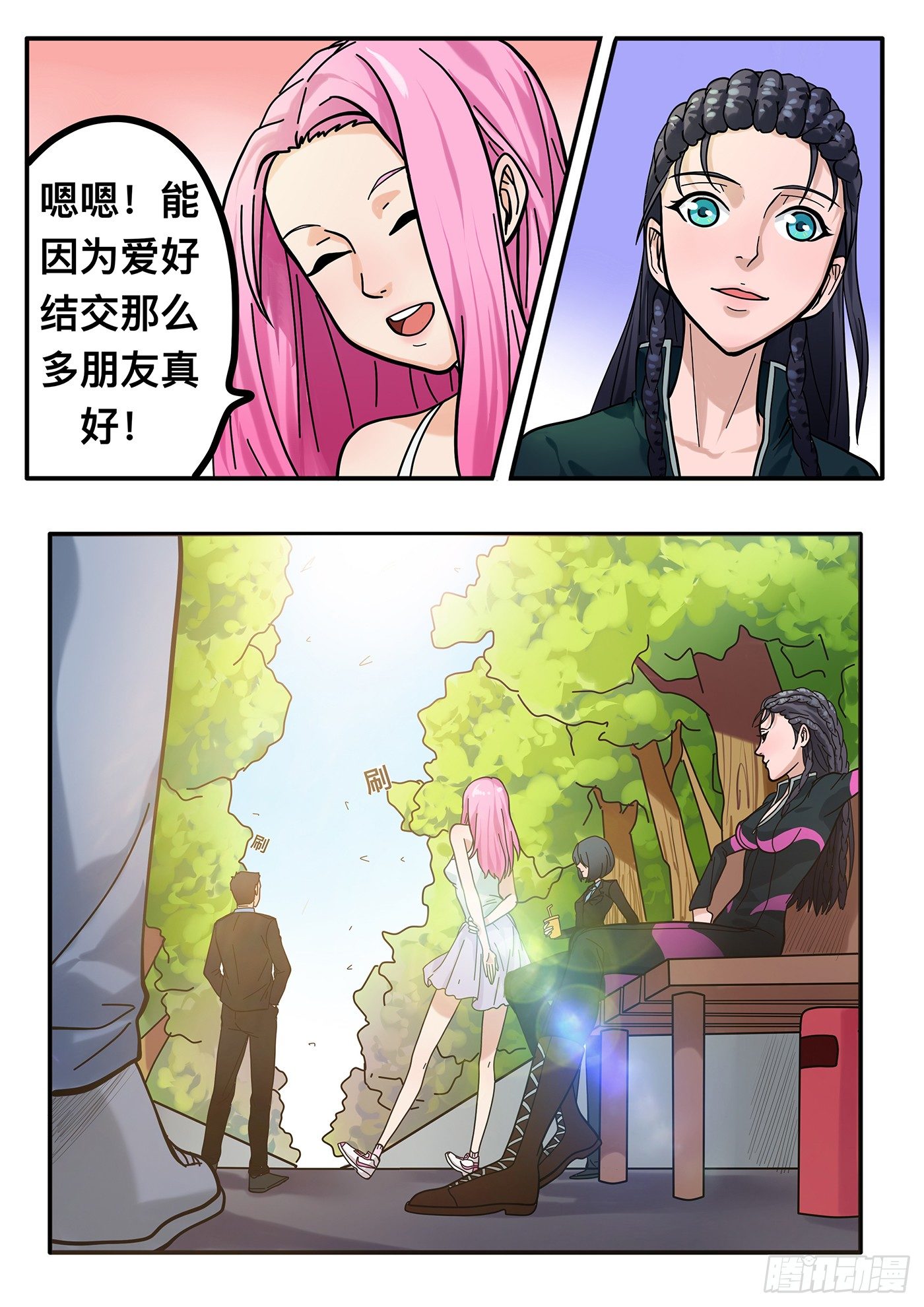 第三章1