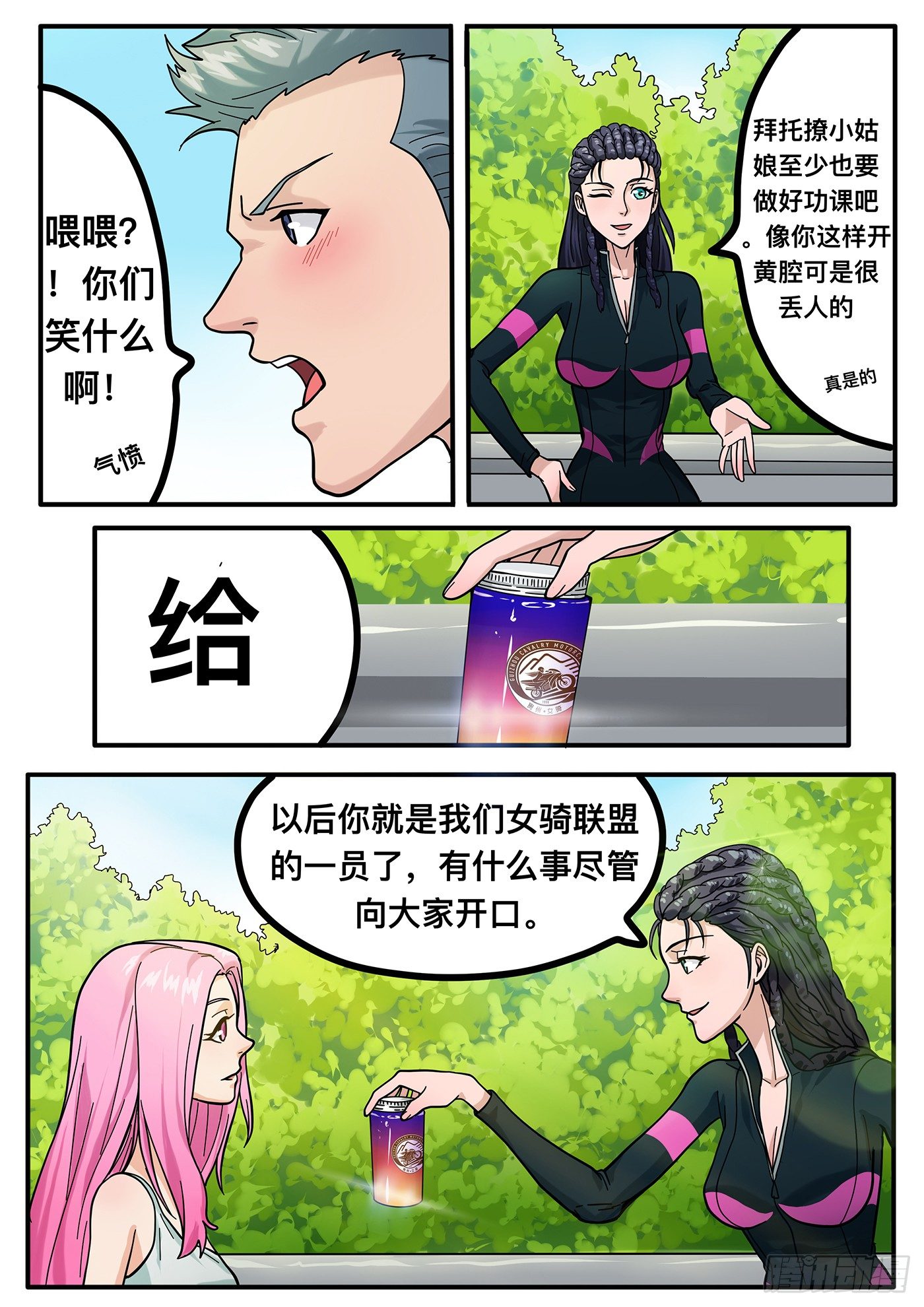 第三章0