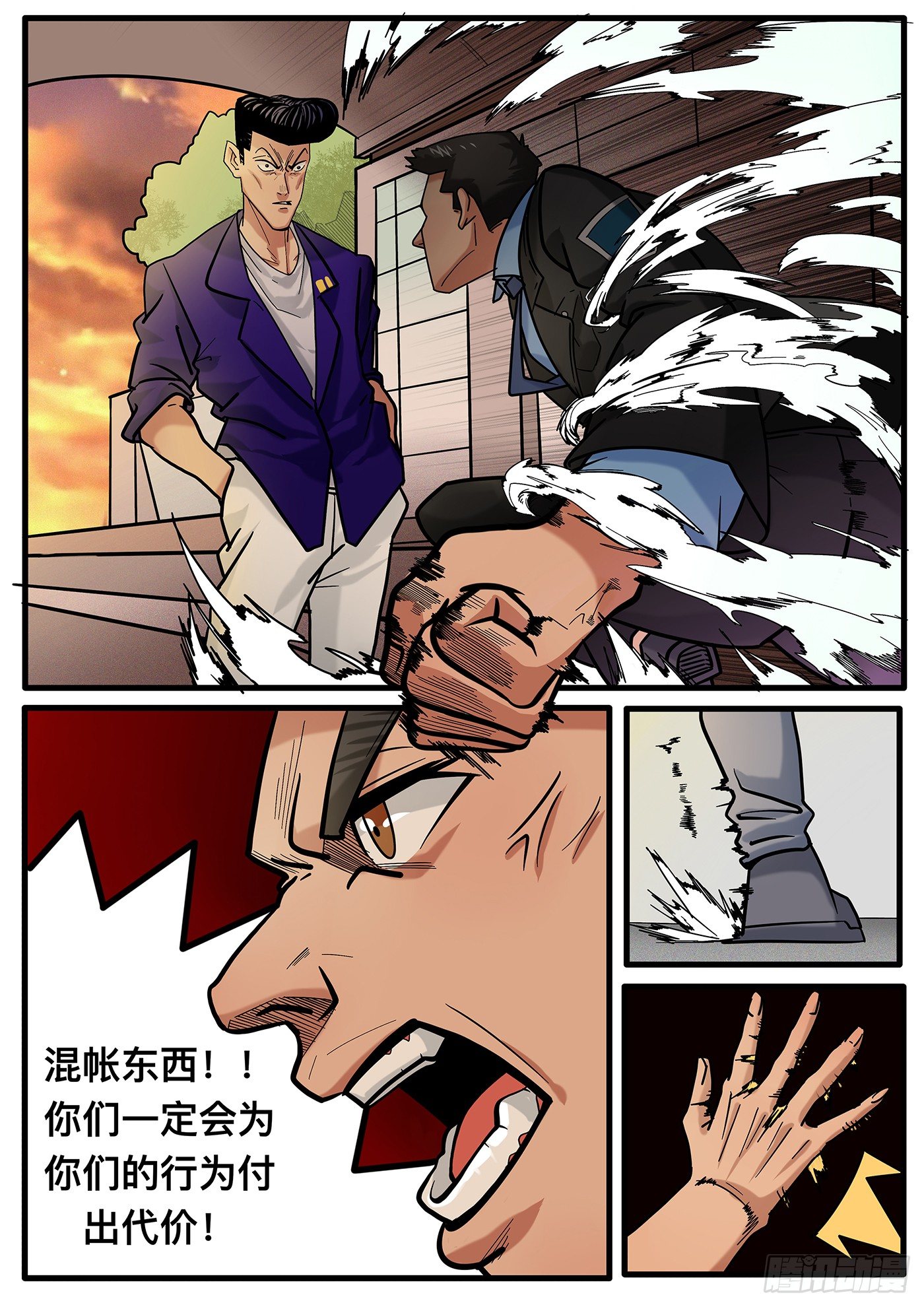 第十一章4
