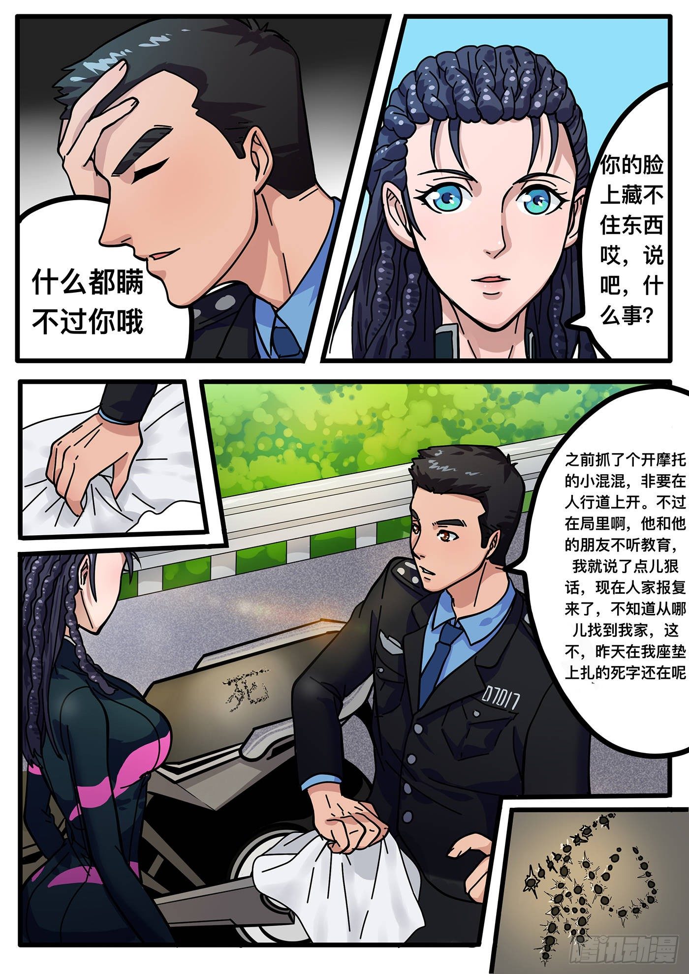 第五章2