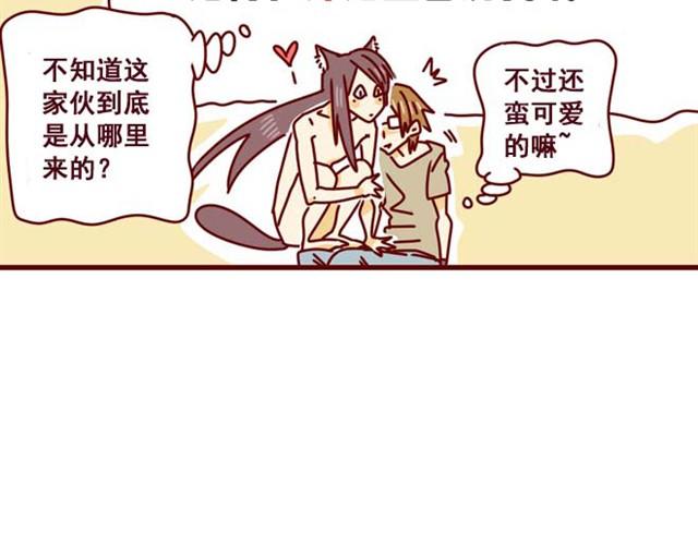 第9话 给人形喵涂防晒太艰难了37