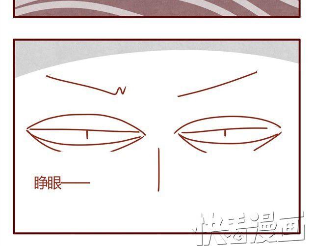 第3话 我的猫哪去了？5