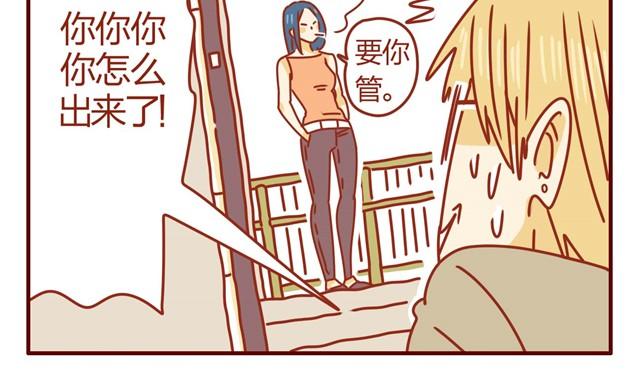 第2话 大变身8