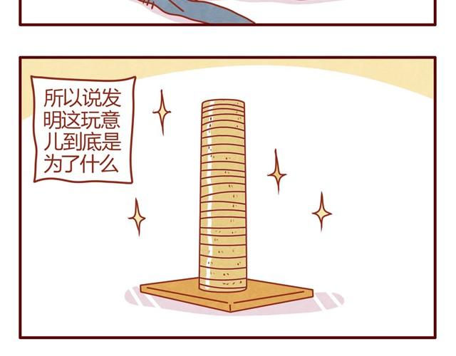 第6话 人形了不起啊！16