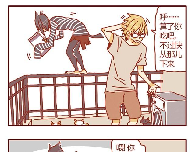 第3话 我的猫哪去了？19