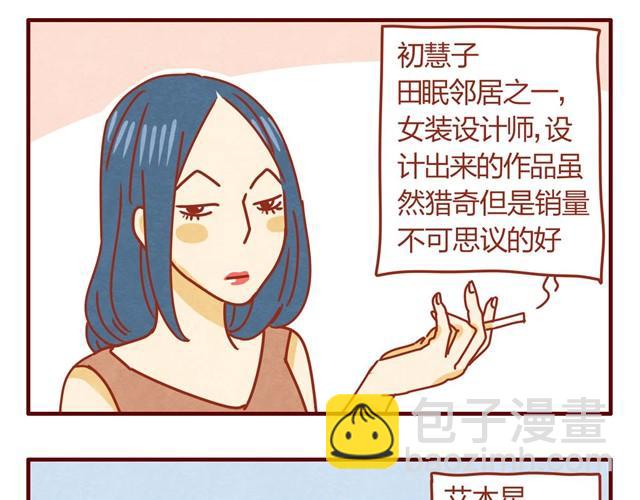 第5话 猫咪与猫砂6
