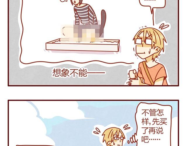 第5话 猫咪与猫砂18