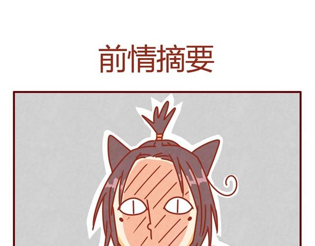 第9话 给人形喵涂防晒太艰难了0