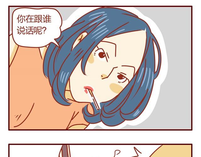 第2话 大变身7