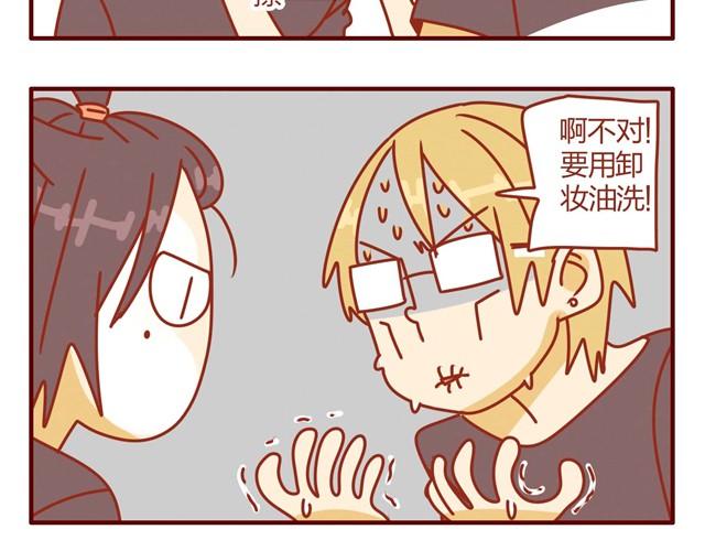 第9话 给人形喵涂防晒太艰难了11