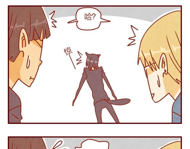 第7话 果然，猫对这玩意没有抵抗力28
