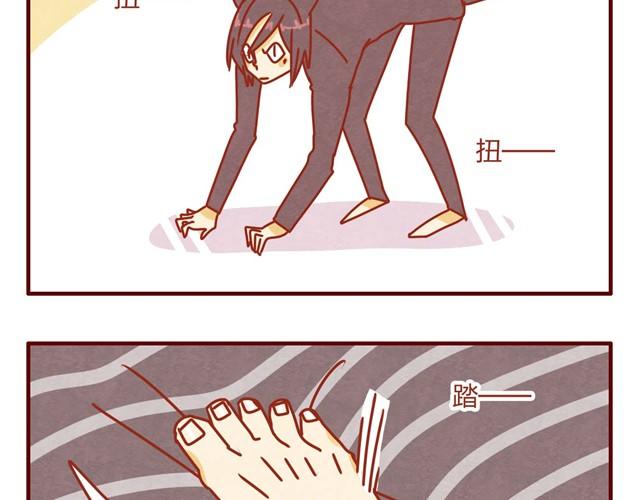 第7话 果然，猫对这玩意没有抵抗力14