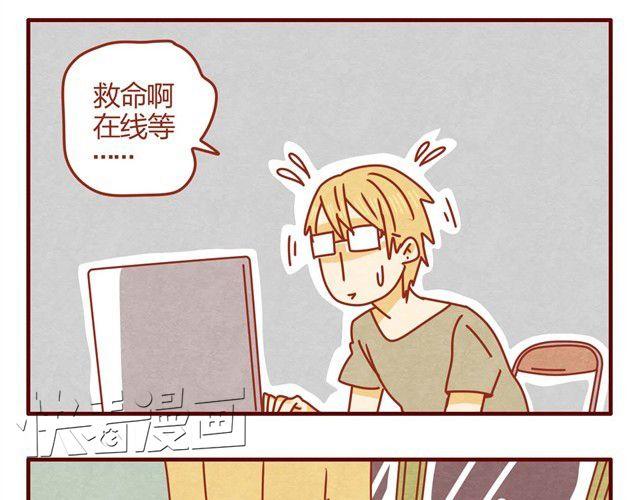 第6话 人形了不起啊！17