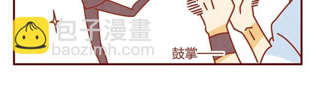 第8话 最喜欢晒太阳了喵~11