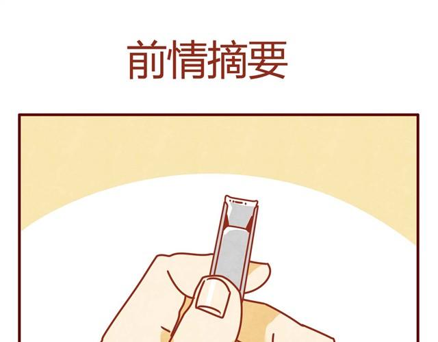 第7话 果然，猫对这玩意没有抵抗力0