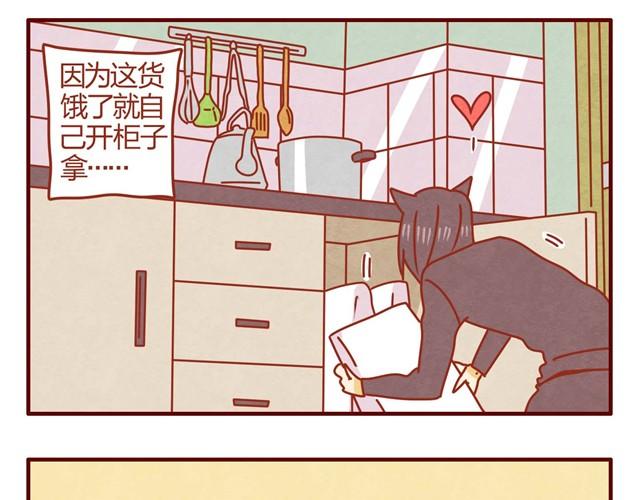 第6话 人形了不起啊！12