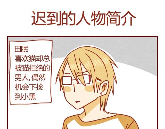 第5话 猫咪与猫砂4