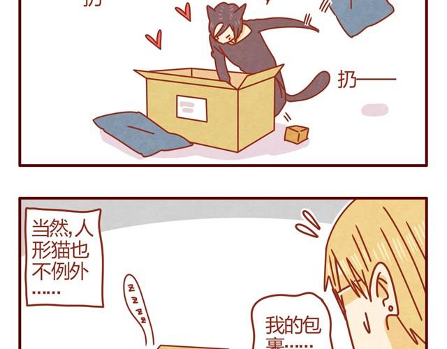 第6话 人形了不起啊！8