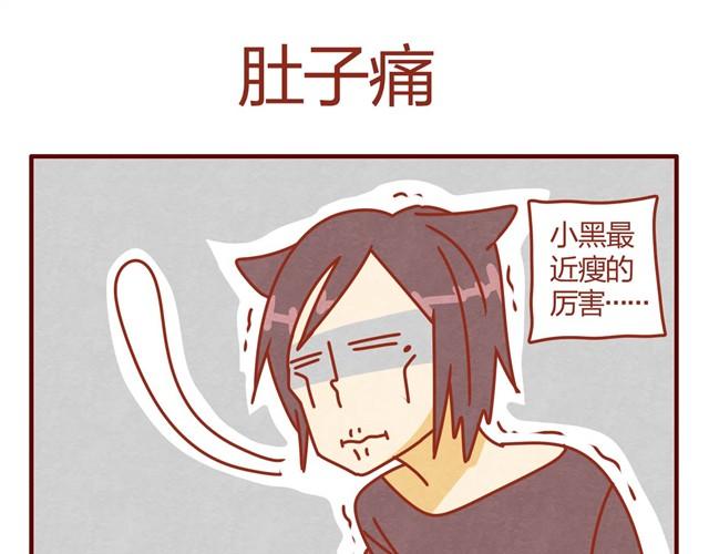 第9话 给人形喵涂防晒太艰难了19