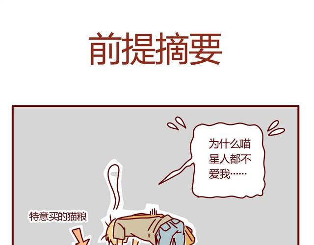第2话 大变身0