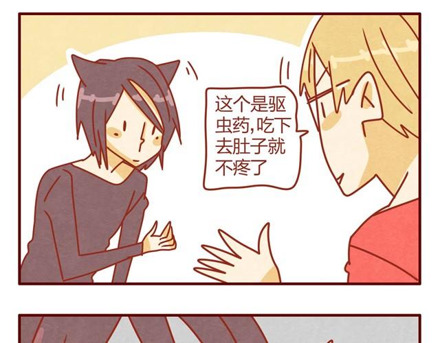 第9话 给人形喵涂防晒太艰难了28
