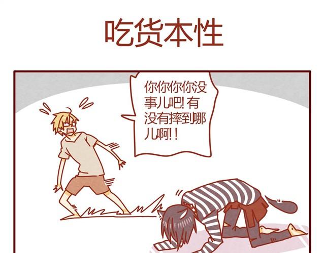 第3话 我的猫哪去了？27