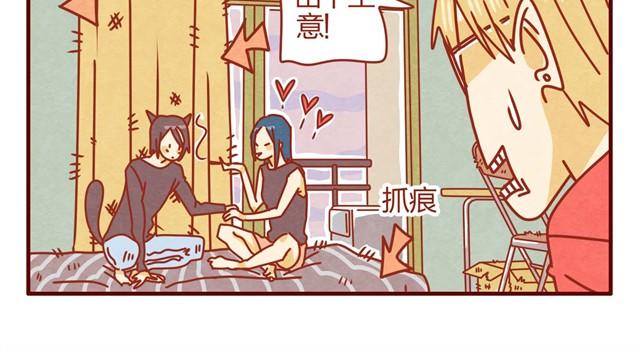 第6话 人形了不起啊！24
