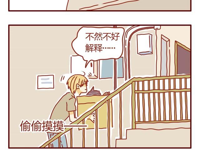 第2话 大变身6