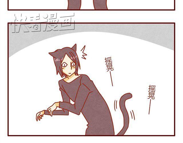 第8话 最喜欢晒太阳了喵~5